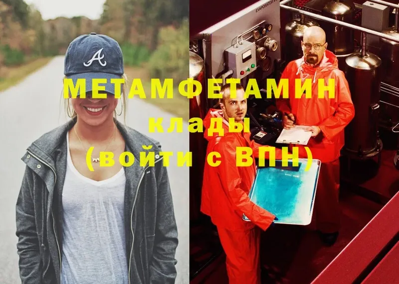 кракен как войти  Нальчик  Метамфетамин Methamphetamine 